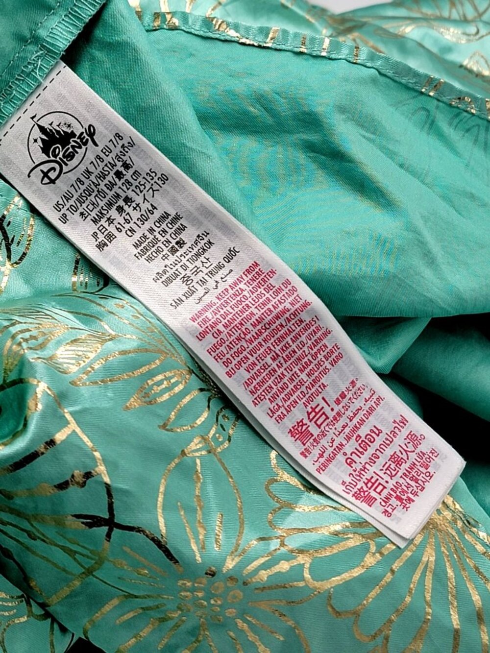 Disney Ariel Deluxe Nightgown for Girls-TheLittle Mermaid 7/8 Multicolored - Picture 11 of 12